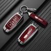 Чехол для ключа Geely Boyue Pro/Xingyue, Сумка для ключа Dihao GS/Binrui, Корпус ключа X3 Vision/X6/Binyue
