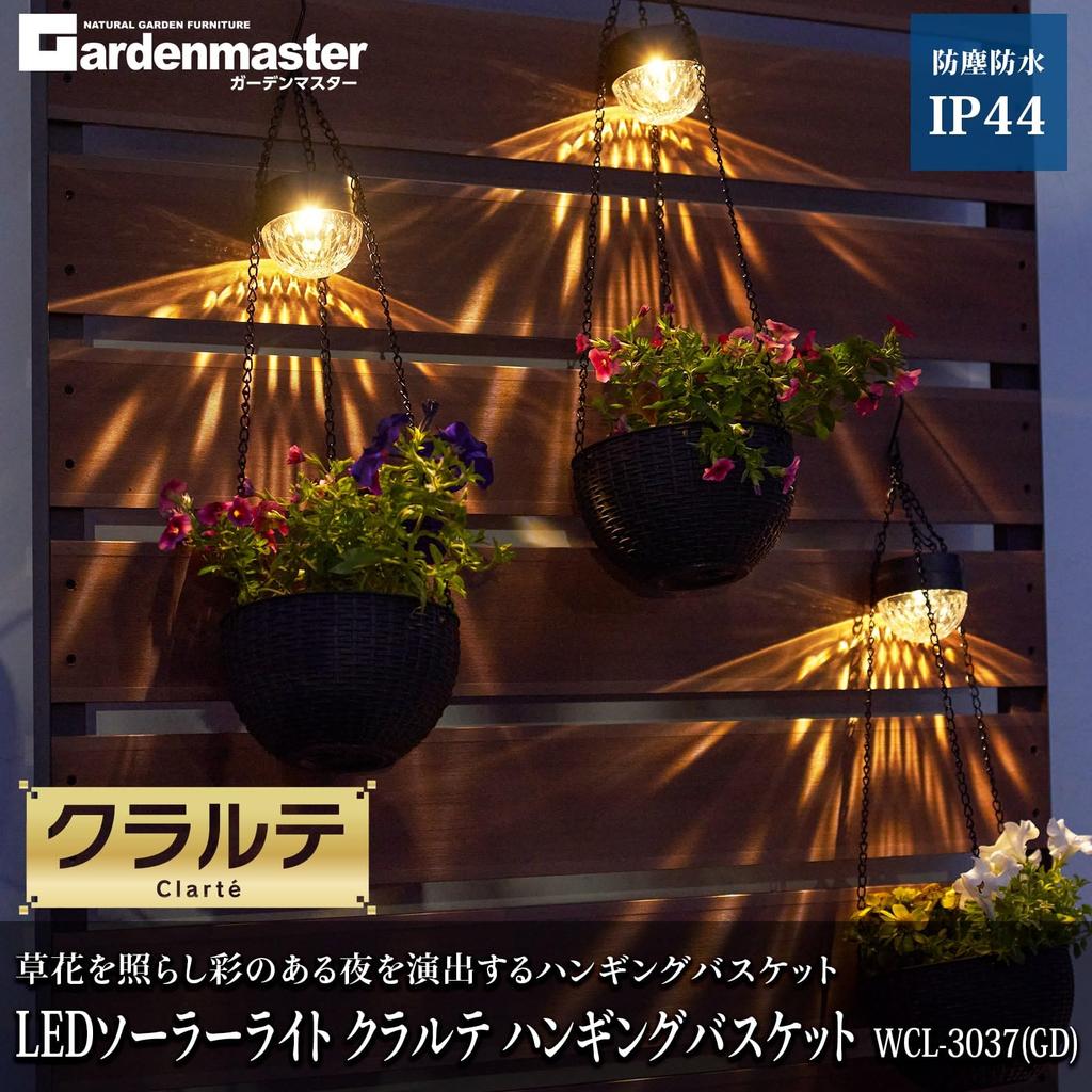 Gardenmaster Clarte LED Солнечная Подвесная Корзина с Автоматическим Светом Без Электричества для Наружного Цветочного Света, Переключатель, Водонепроницаемая, Требуется, Сады,