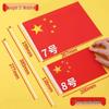 10-Piece Set - Handheld Small China Red Flags (Sizes No. 7 & 8) with Free Shipping