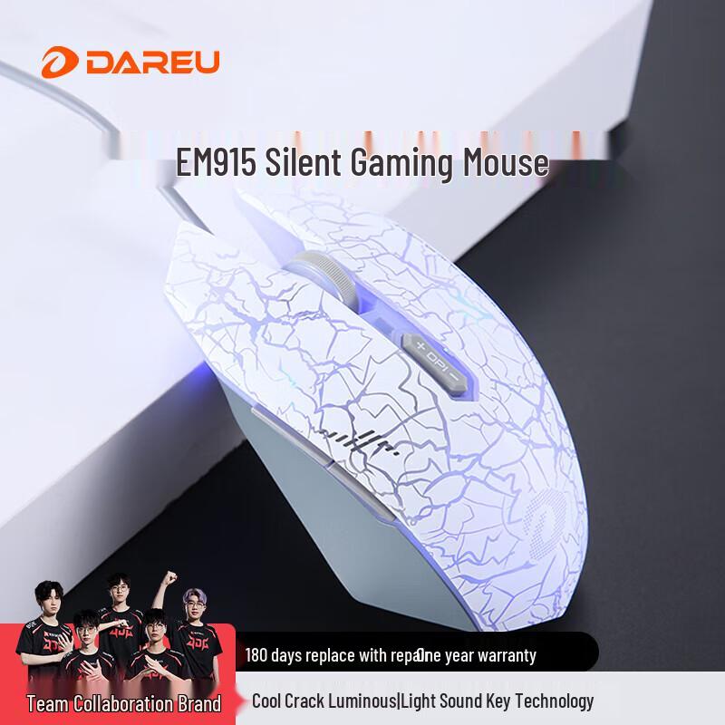 Проводная игровая мышь Dareu EM915 с RGB-подсветкой