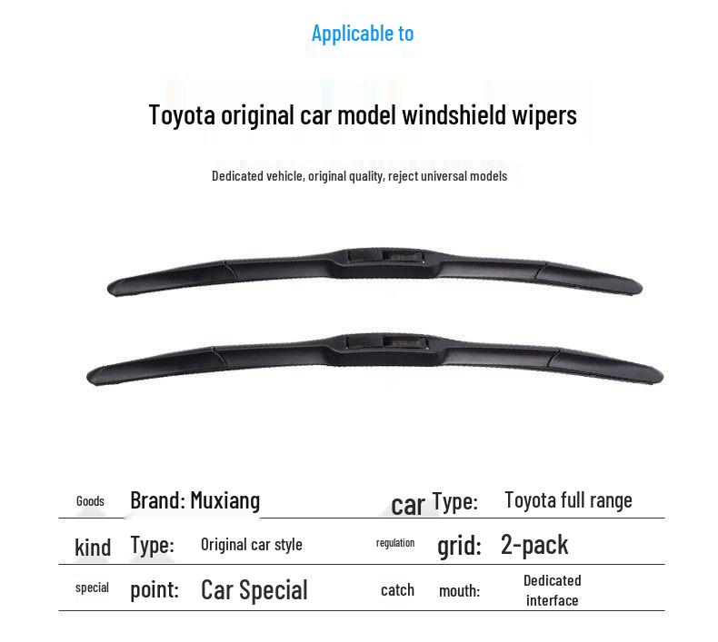Дворники для Toyota Corolla, Prado, Avalon, Crown, Levin