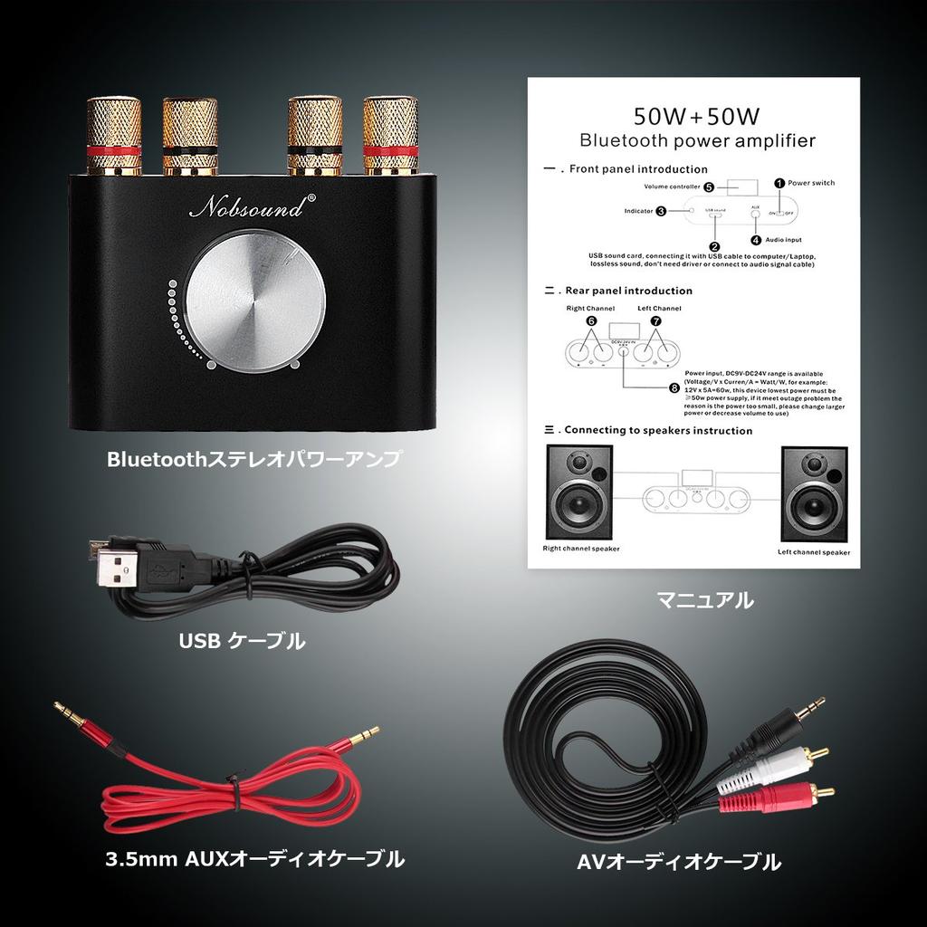 Nobsound Pro Power 50W x HiFi Power Supply Not Included NS-01G Amplifier, Bluetooth, 2, Amplifier, Speaker, Audio, (Black)