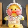 30cm Kawaii Plush Toy Duck Lalafanfan Stuffed Duck Animal Soft Doll Coffee Yellow Ducks Creative Birthday Gift for Kids Girl