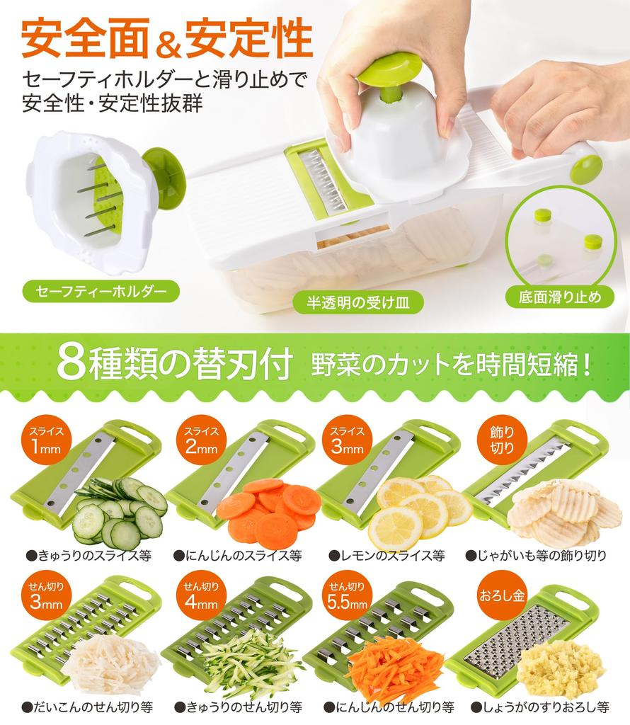 VIEBRIGHT от Asakusa julienne 8 ролей в [Supervised Pons] Ломтерезка, набор, терка, 1, многофункциональная (зеленый)