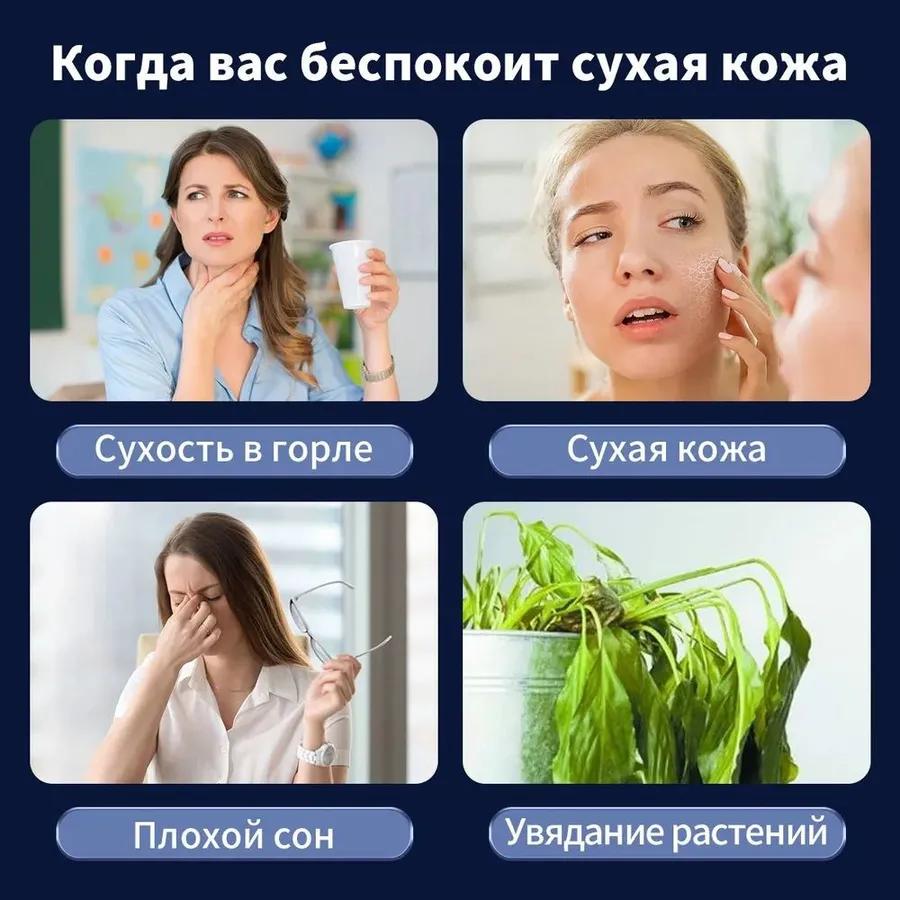 Увлажнитель 16-1, белый, зеркальный