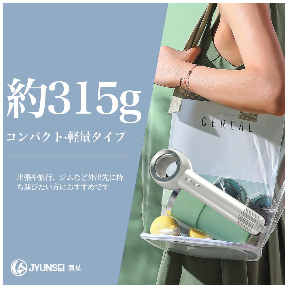 JYUNSEI Большие воздушные волосы 400 миллионов отрицательных быстрых прохладных волос Высокоскоростные волосы NTC Постоянное деловое плавание поставляется с воздушной коллекцией Популярный подарок