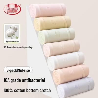 Женские трусы-слипы из чистого хлопка со средней посадкой и антибактериальным эффектом (7 шт.)
