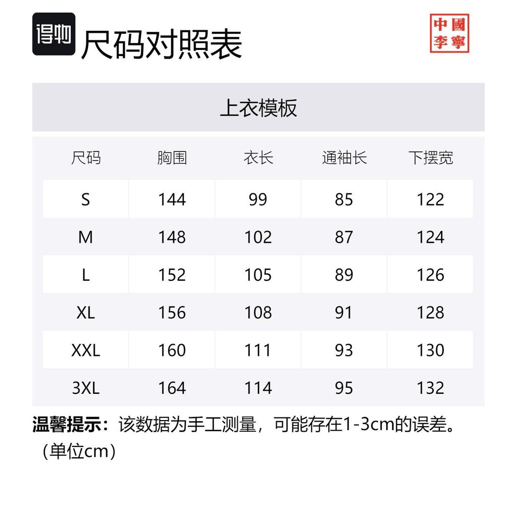 Мужские пуховики Li Ning с воротником-стойкой, средняя толщина, другие AYMS163-5