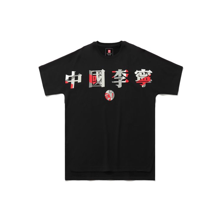 Li Ning Sports Fashion Series SS21 Paris Fashion Week Loose Cultural Short Sleeve T Shirt Men T Shirt Black AHSR071-2