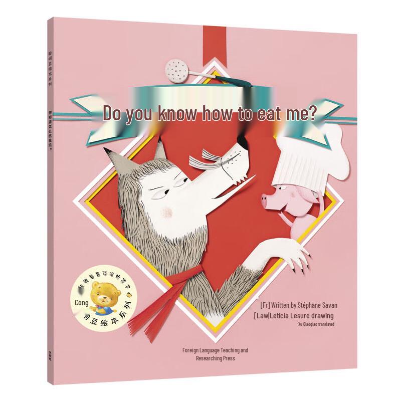 Smart Beans Picture Book Collection Vol. 17 (5 Books)