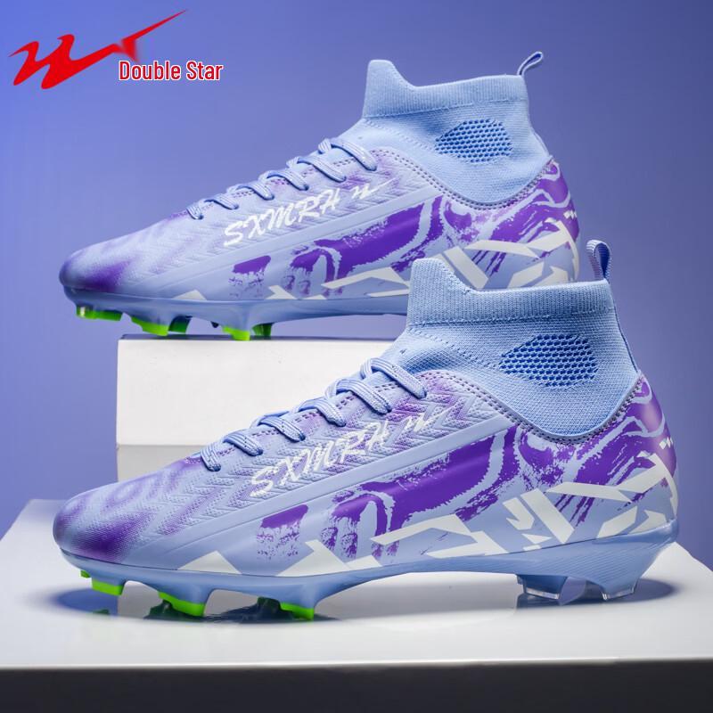 Shuangxing Boys' TF Turf Football Shoes