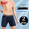 LANSWE Мужские боксеры-брифы из ледяного шелка, быстросохнущие, предотвращающие натирание, 2 шт.