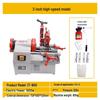 Tuoli Electric Threading & Cutting Machine for Steel and Galvanized Pipes