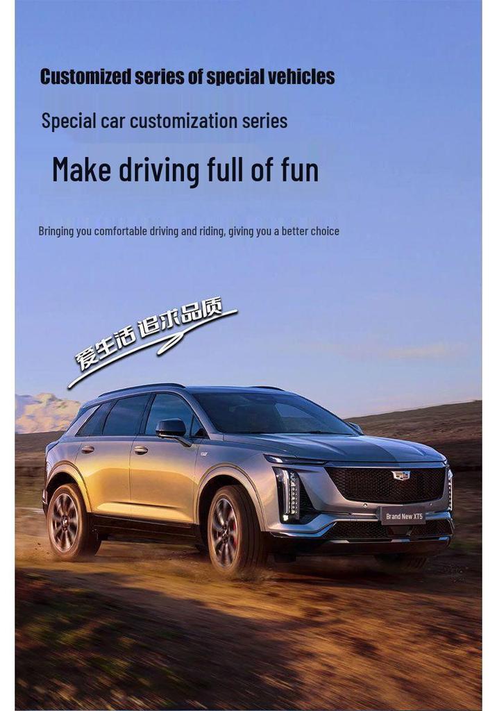 Комплект ТПЭ ковриков для Cadillac CT5: Коврики для пола и багажника с полным покрытием