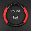 Car Carbon Fiber Leather Universal Steering Wheel Cover Waterproof and Non-slip Suitable for All Cars