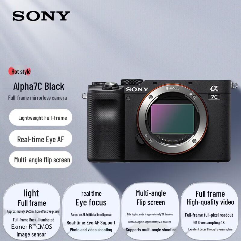 Sony Alpha 7C Full-Frame Mirrorless Camera with FE 50mm f/1.8 Lens Kit (CN version)