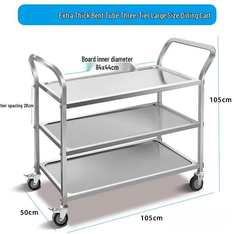 Stainless Steel Mobile Serving Cart