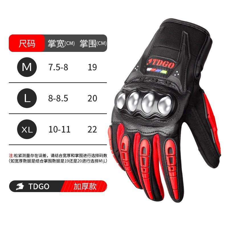 Mens Motorcycle Gloves Waterproof Breathable Anti-Slip Touchscreen Riding Street Off-Road Touring