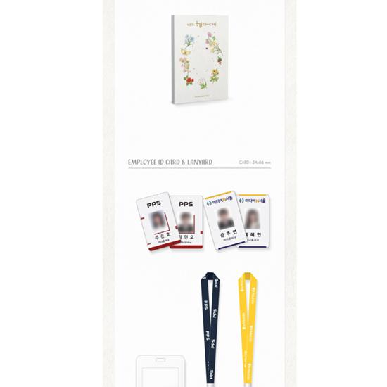 Дорогая Хери OST Дата выхода: 2024.12.03