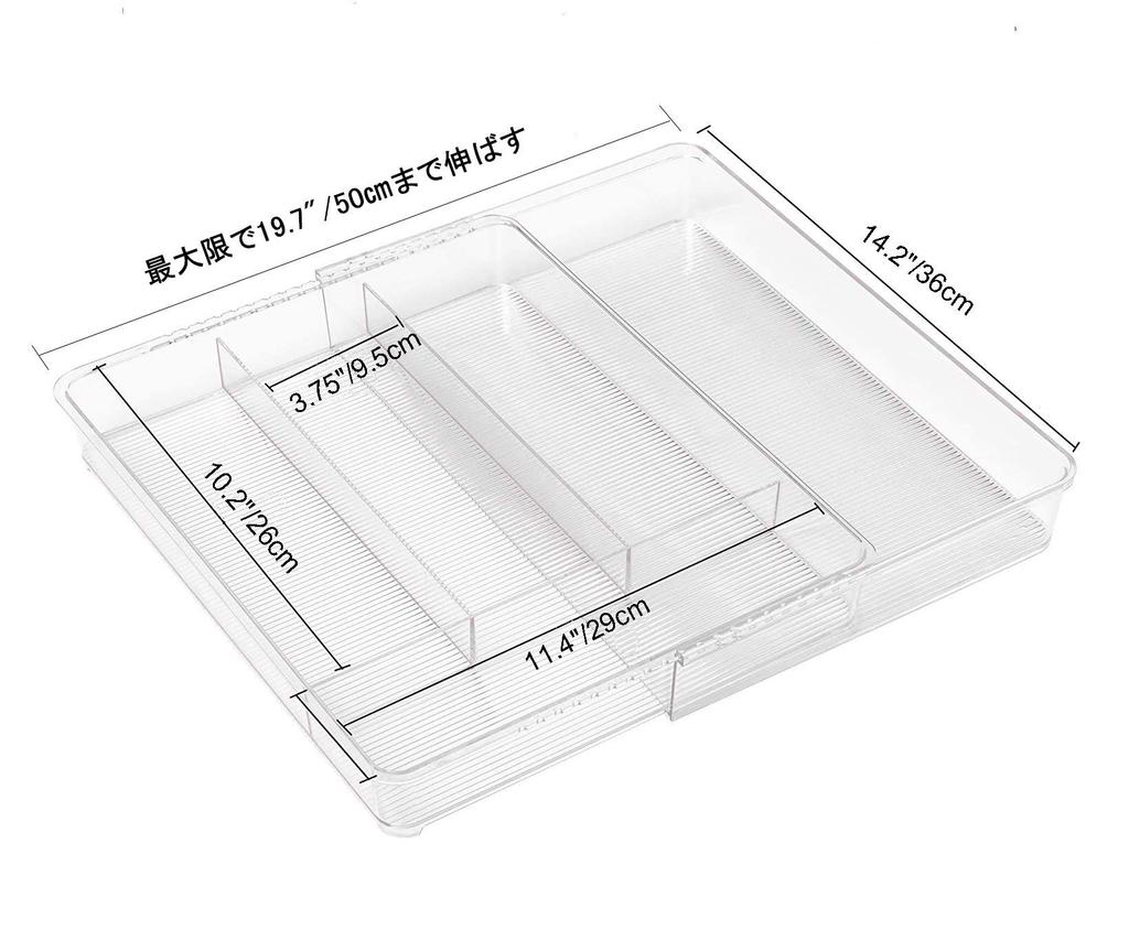 Benzoyl Extendable Cutlery Tray for Sliding Cutlery Drawer Kitchen Small Item Transparent Drawers, Case, Storage, Storage, Storage,