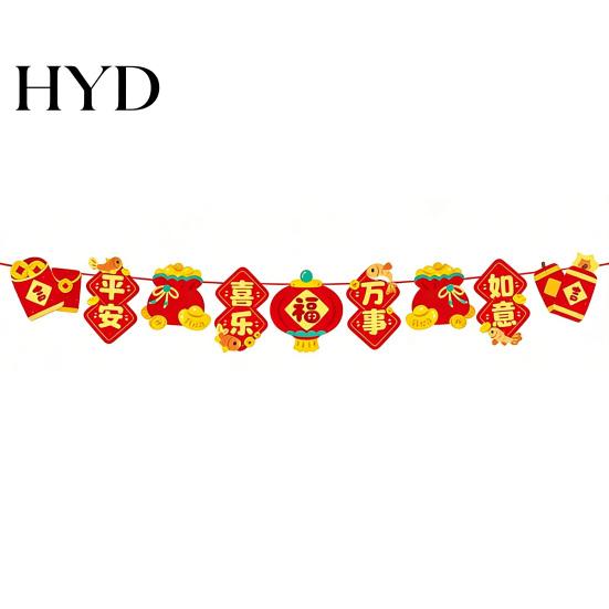 New Year Eve Party Decorations Banner 2026 Happy Pre-Strung Glitter Home Decoration