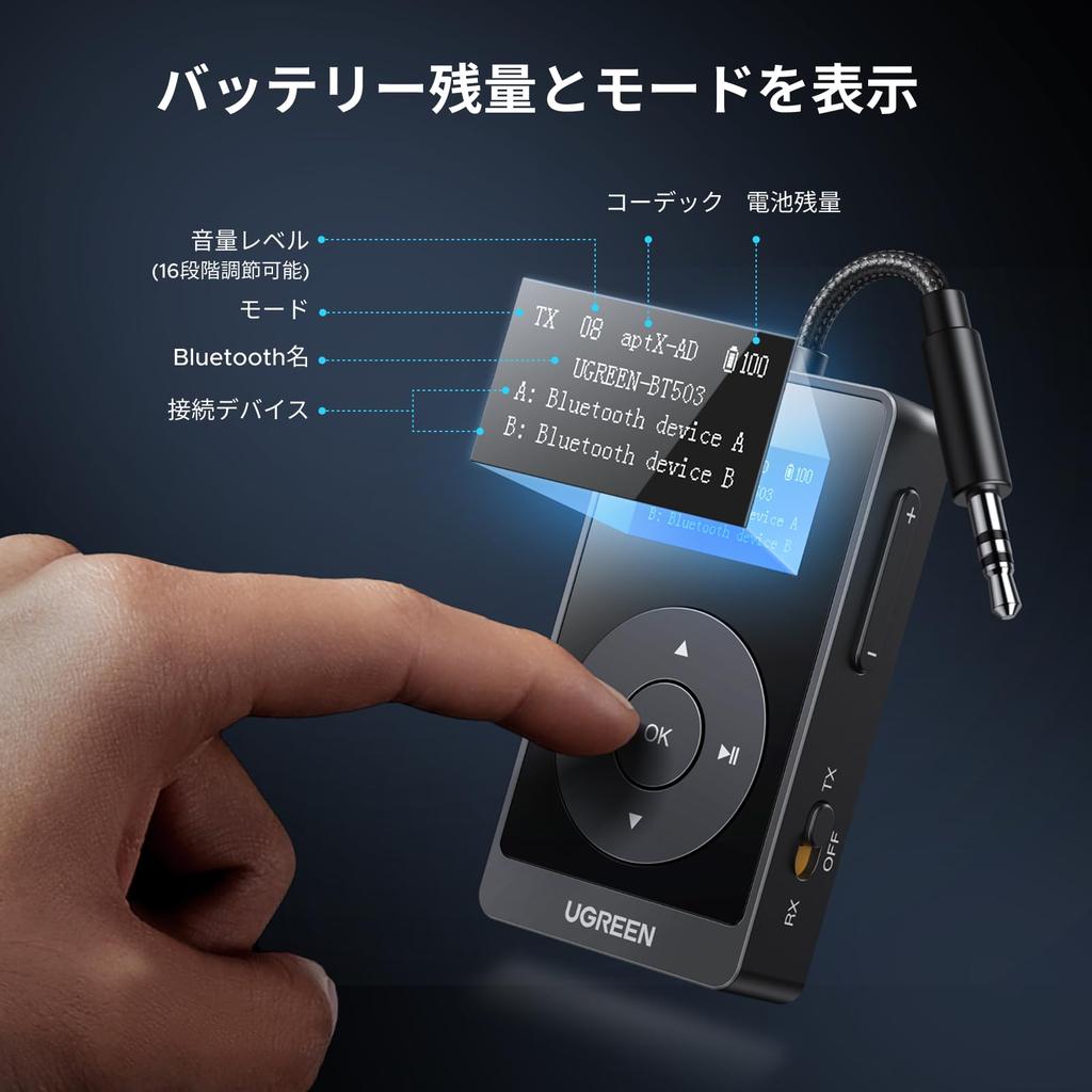 UGREEN Bluetooth Transmitter Receiver for Two AirPods with AptX Aux Audio Bluetooth Adapter for Car and TV a for Air Travel 5.3 & onboard, 2-in-1