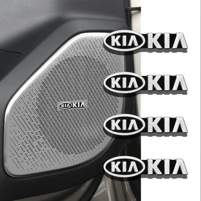 AHL1 2/4 шт. Для Rio Ceed Sportage Cerato Soul Sorento Picanto Optima 3D Алюминиевый Шильдик Значок Наклейка на Стерео Динамик