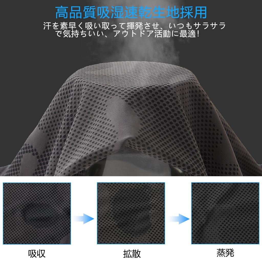 CUBATTY Face Cover, UV Protection, Men's, Face Guard, Summer, Cold Sensation, Neck Protection, Sun