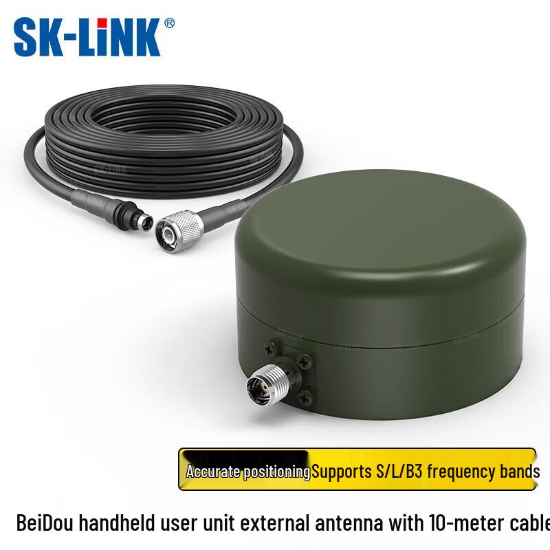 SK-LINK Многоцелевые спутниковые антенны и аксессуары Beidou/GPS/Tiantong
