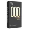 Ультратонкий презерватив с гиалуроновой кислотой, гладкий тип 52 мм, мужской 0,01, голый презерватив, тонкий, легкий, подходит для пениса, 10 шт., товары для безопасного секса