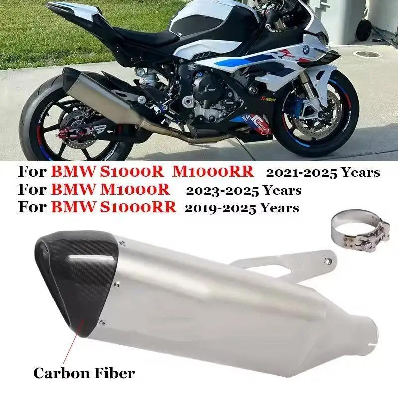 Модифицированный задний глушитель выхлопной системы для мотоцикла BMW S1000RR 2019-2024
