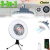 2000MaH Camping Cooling Fan LED Lamp Rechargeable Desktop Portable Air Circulator Wireless Hanging Electric Fan with Power Bank