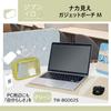 PLUS Pouch Jibuniro Gadget Pouch M Зеленый Naka-view TW-BG002M 428-753