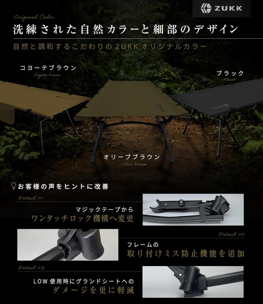 Кровать ZUKK 2WAY Грузоподъемность 200 кг Кемпинговая кровать Прочная складная Переключаемая Высокая/Низкая (бежевый)