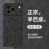 Подходит для чехла мобильного телефона Huawei Honor 600Pro Sheeppard, Honor 500, полностью закрывающий, Honor 400, противоударный защитный чехол