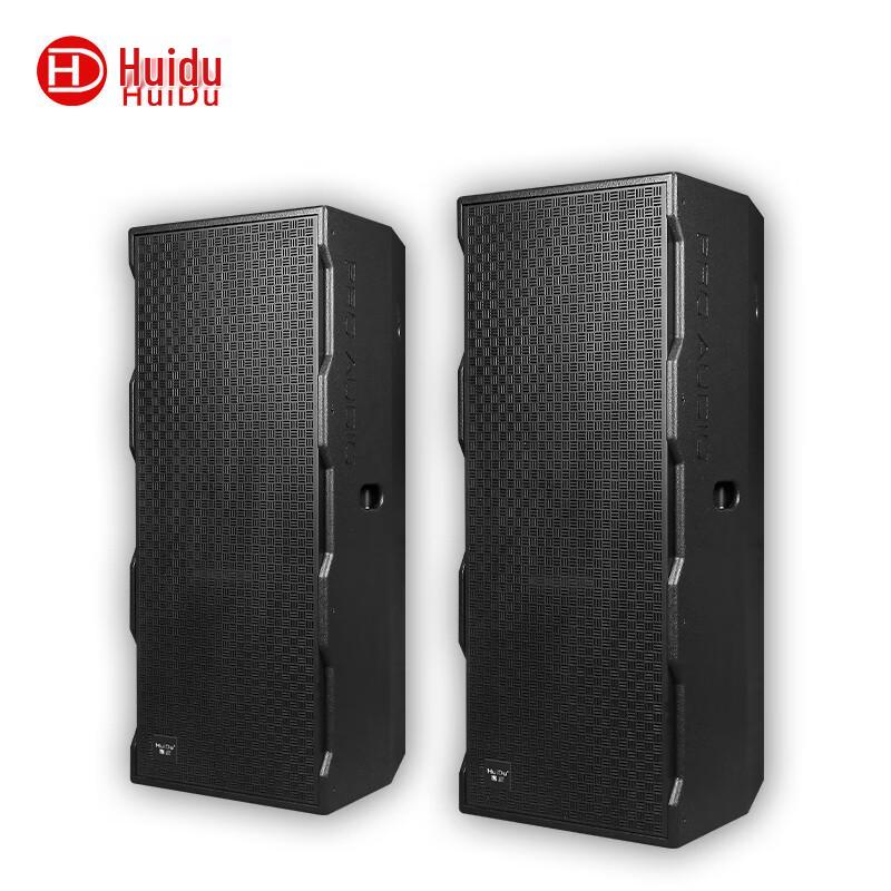HuiDu PRO Series Professional Audio Speakers & Accessories (CN version)