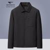 Septwolves Men's Fall Business Casual Water-Repellent Jacket