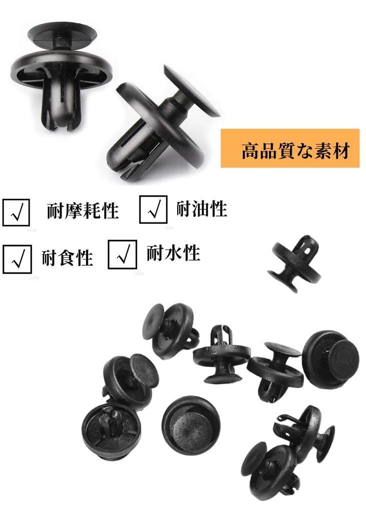 YFFSFDC Rivet Clips Fasteners 100pcs 7mm Hole Diameter Rivets for Car Toyota Lexus Bumper Fender Clip Fastener