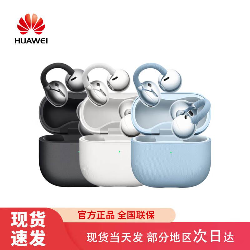 Huawei Наушники открытого типа FreeClip 2