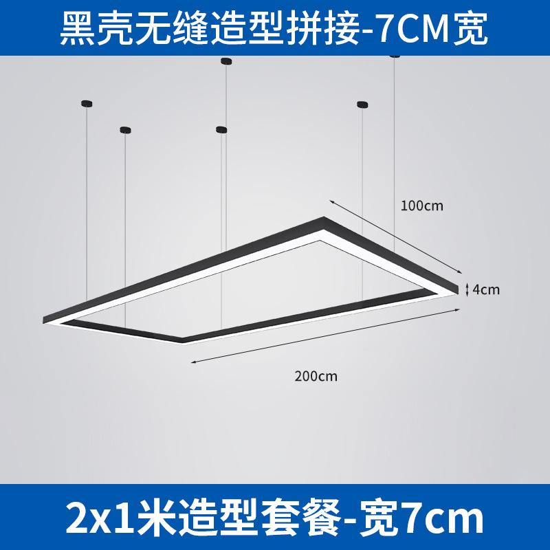 Светодиодная лента бесшовное соединение офисное освещение, спортзал торговый центр супермаркет коммерческий люстра алюминиевая лента