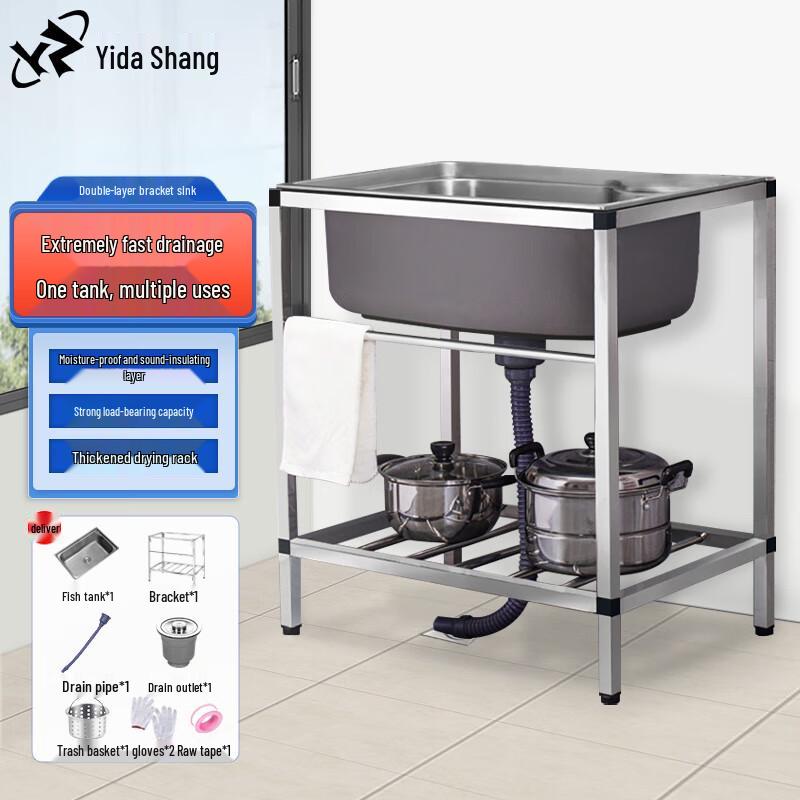 Yida Shang 304 Stainless Steel Kitchen Sink