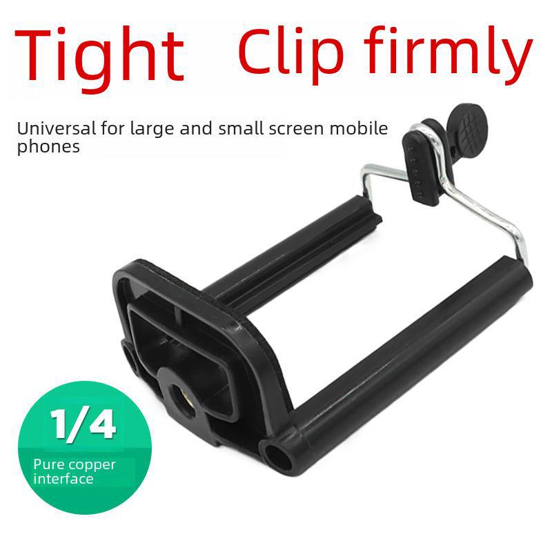 Универсальный U-образный держатель для селфи и трансляций для мобильных телефонов