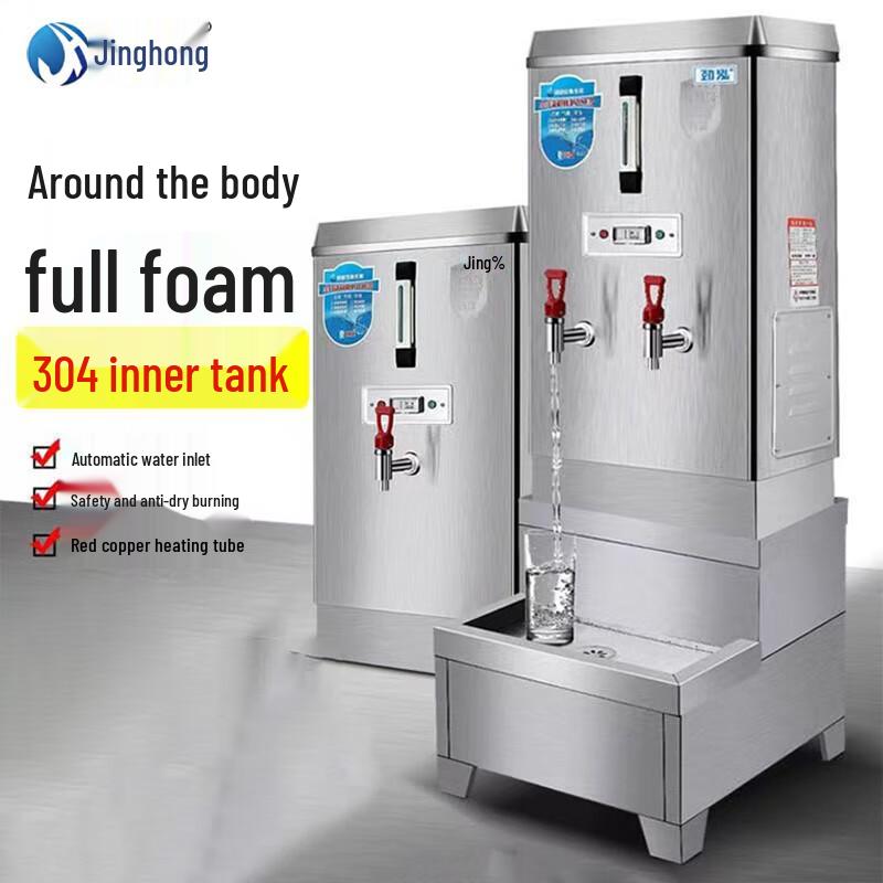 Jinghong Commercial 70L Automatic Electric Water Boiler 6KW