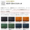 Business Card Holder Genuine Leather Pass Case Card Case Tochigi Leather Black Thread Beige [Greol] Men's Men's