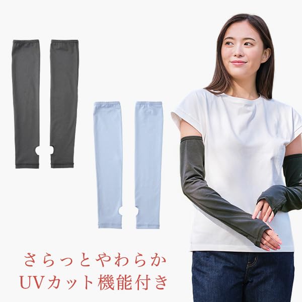 Phiten Рукав Легкий Защита от УФ-лучей Степень защиты от или Botanaid увлажняющий комфортный от солнца Защита Рукава, Freeasy, Синий, Женский,