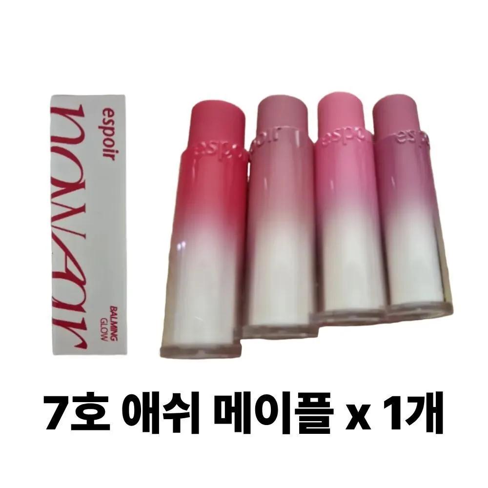 Espoir Помада-бальзам для губ No Wear Balming Glow 3 г Нет. 7 Ясеневый клен
