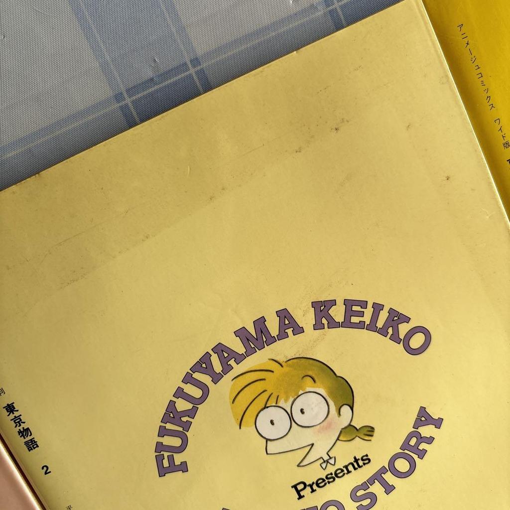 [Б/У] Кейко Фукуяма, Широкое издание Токийская история Полный комплект 1-7 + Набор из 3 книг, Первое издание