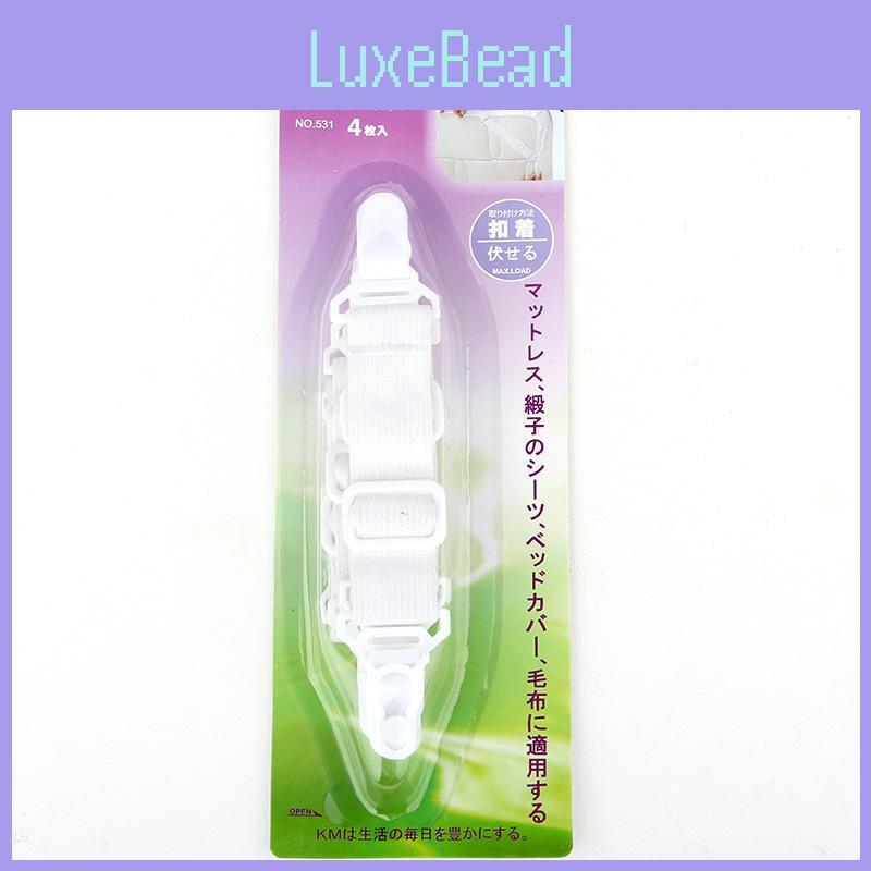 Зажимы для простыни с надежным захватом для фиксации покрывала и постельного белья