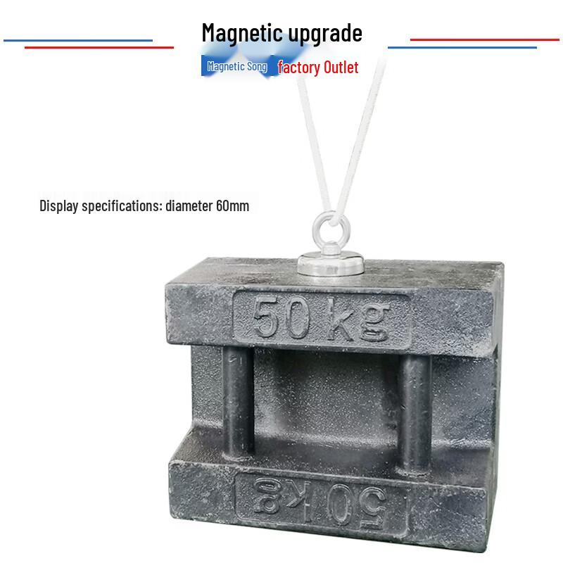 Сильный круглый рыболовный магнит Jiemengzhe с веревкой