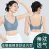 No steel rim, thin breathable and seamless bra, closed breasts, small breasts gathered, comfortable, anti-sagging, upper support underwear women